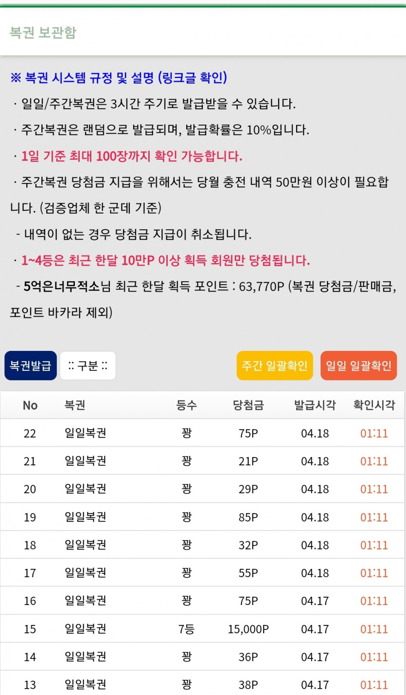 하 어제 술먹고 ㅋㅋㅋㅋㅋㅋㅋ(0)