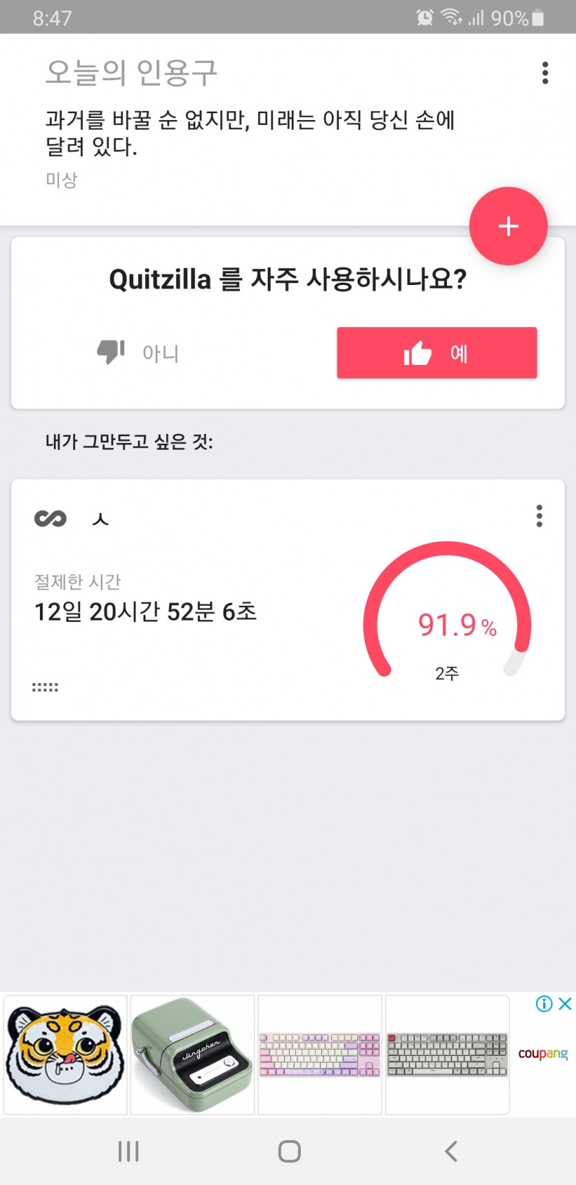 아 위기다(0)