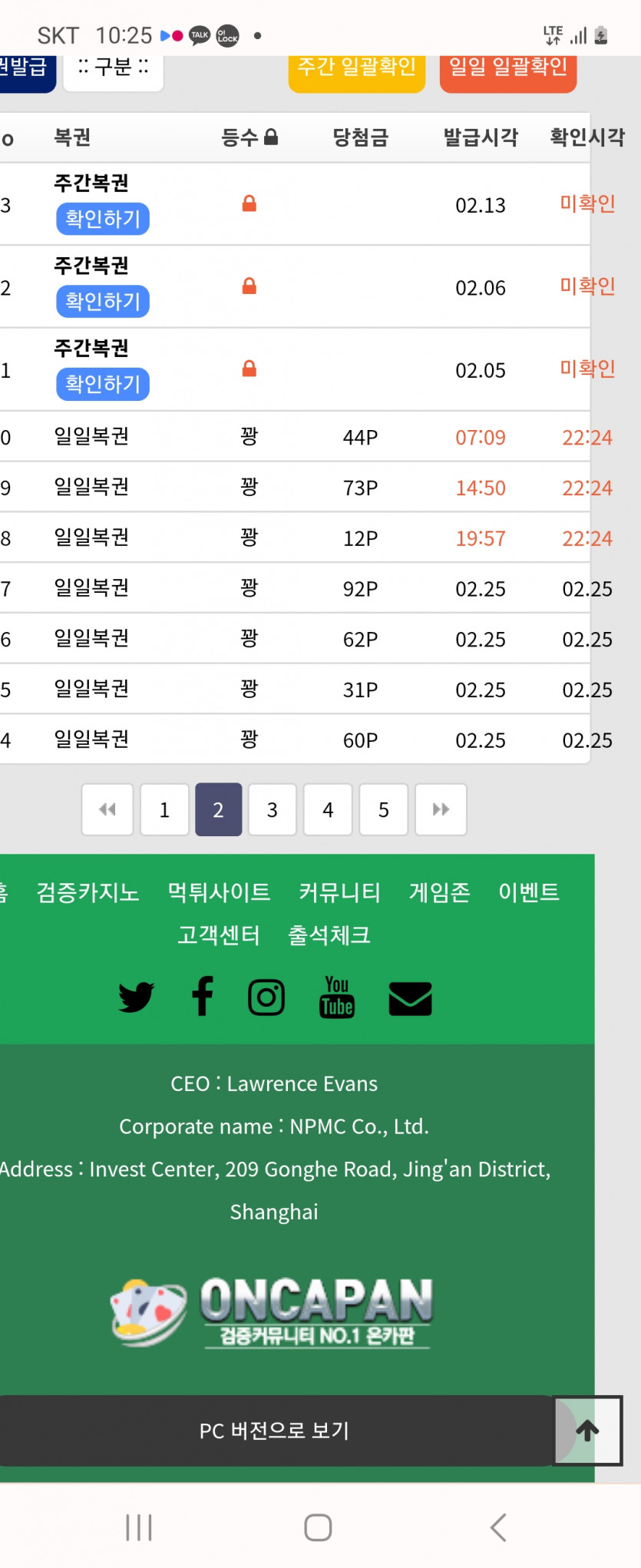 역시! 내복에 무슨.(0)