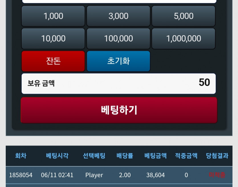 옆줄잘가길래ㅋ(0)