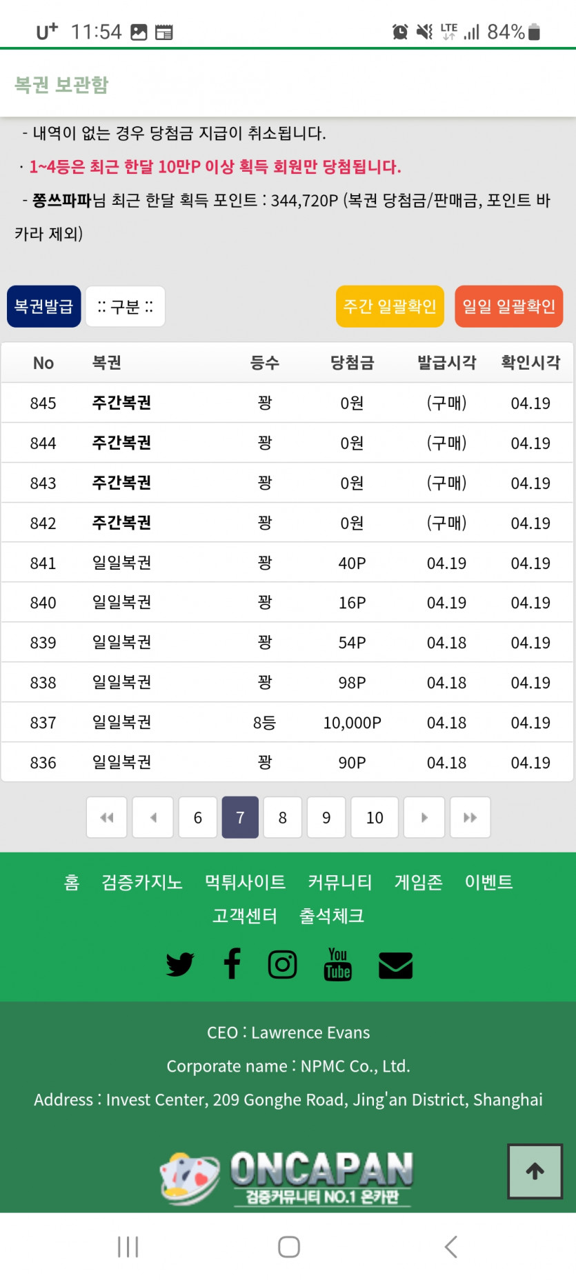 질문있습니다 ㅠㅠ(0)
