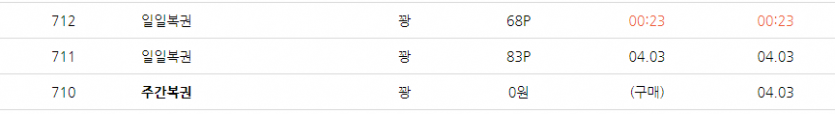 ★★김뿡이벤트 당첨자 발표★★(1)