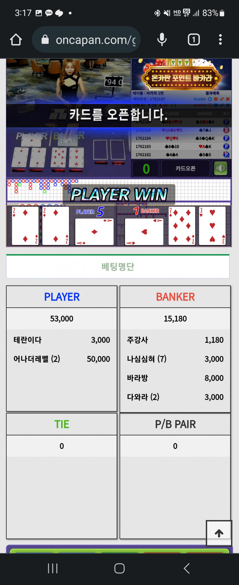 @@@@진인사님 이벤트 성공입니다@@@@(0)
