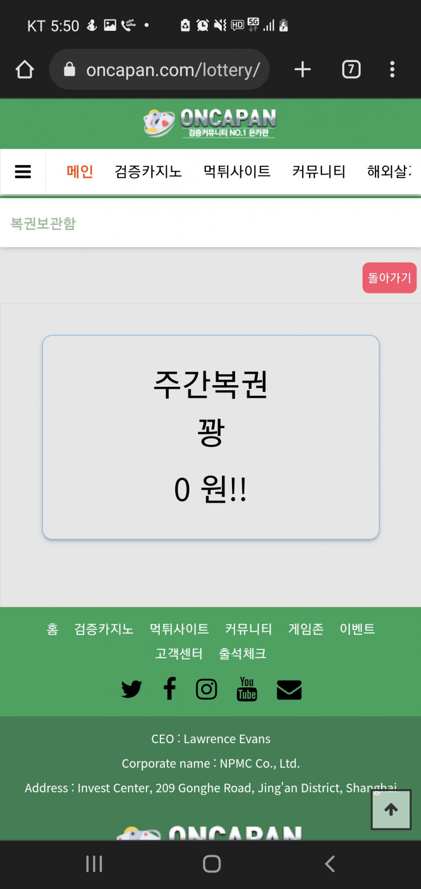 주복(0)