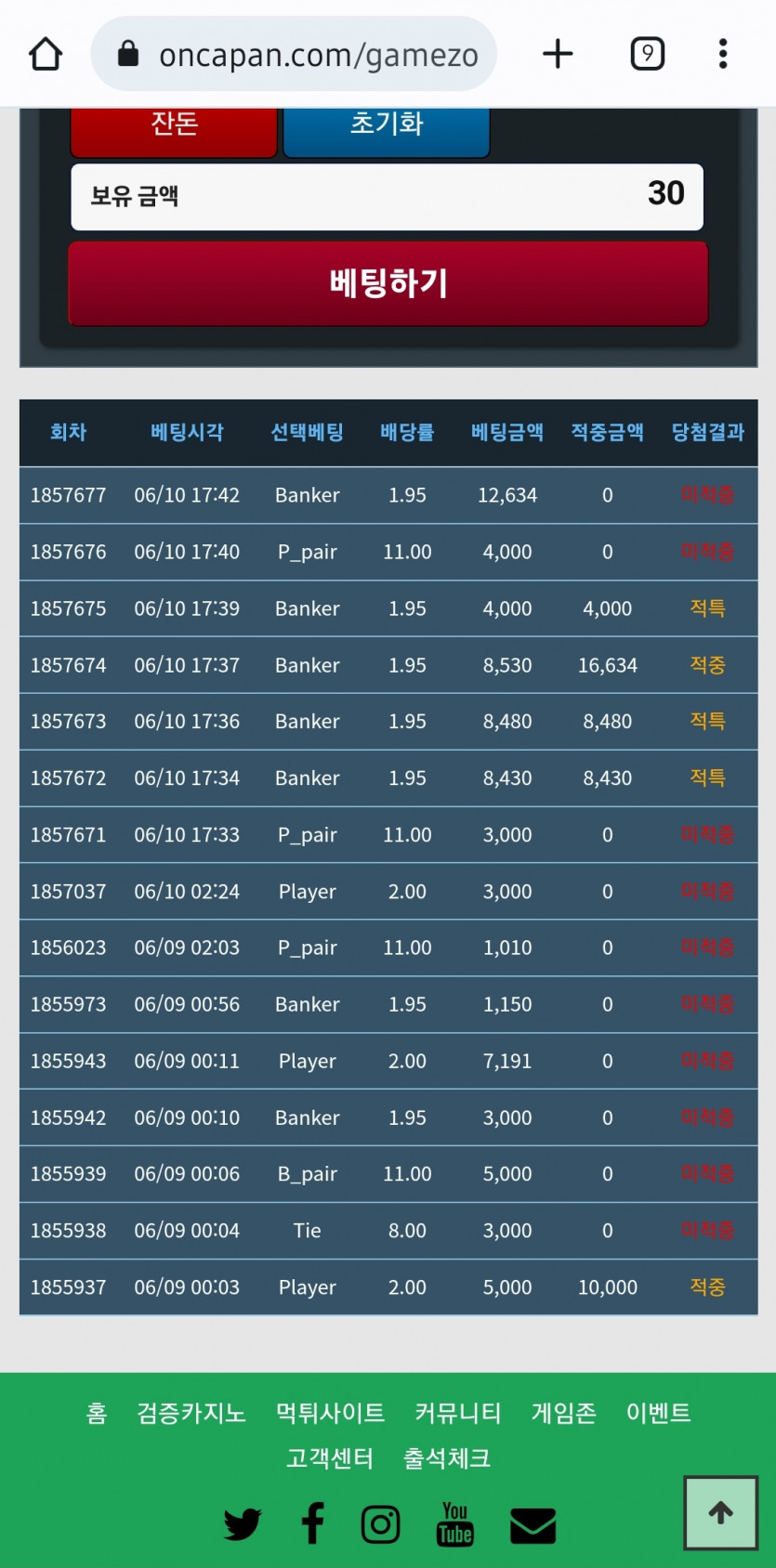 흙...오늘은 패배의날(0)