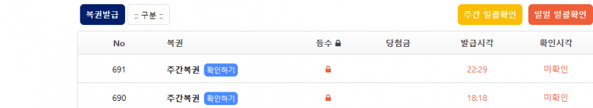 이번주도 기대를!(0)