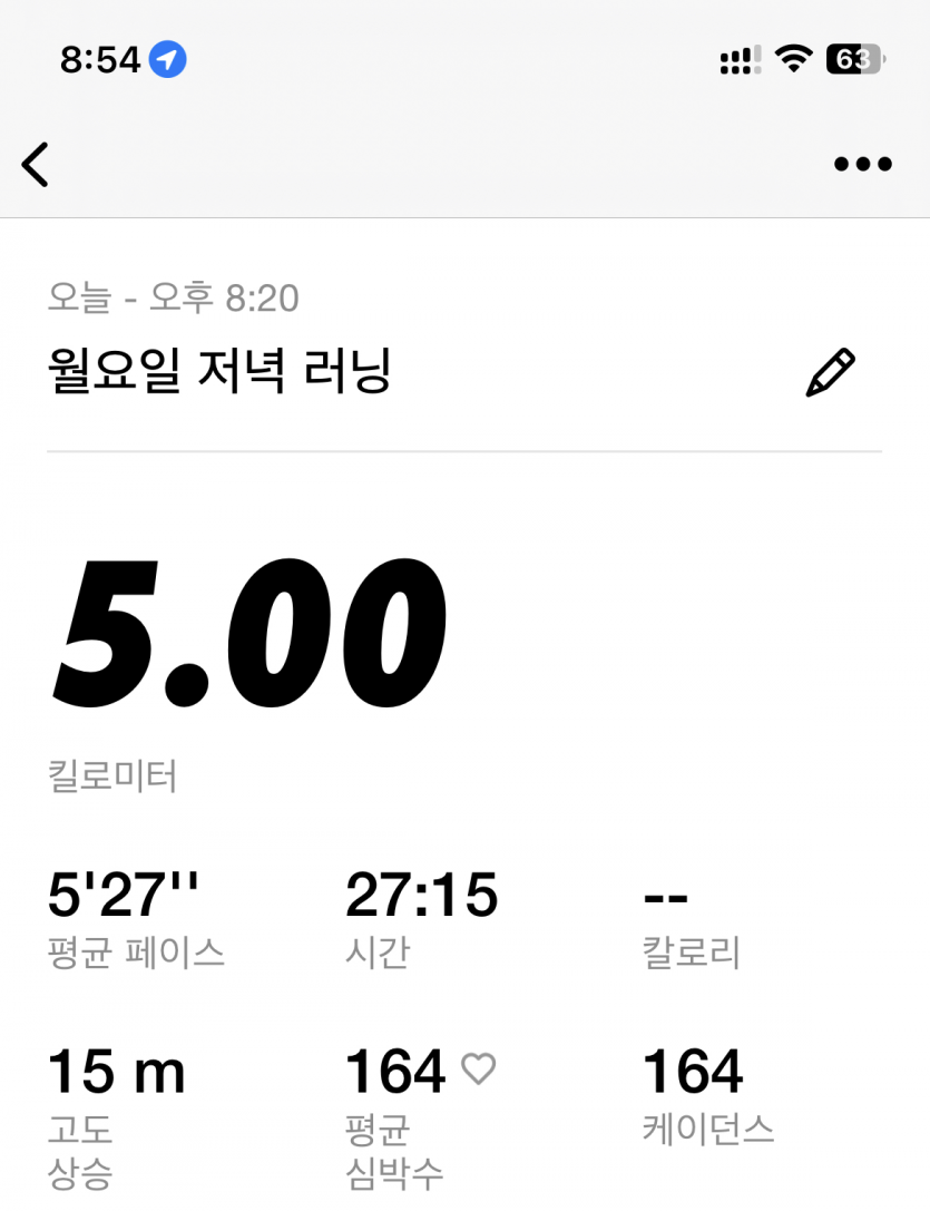 오운완 49일차....(0)