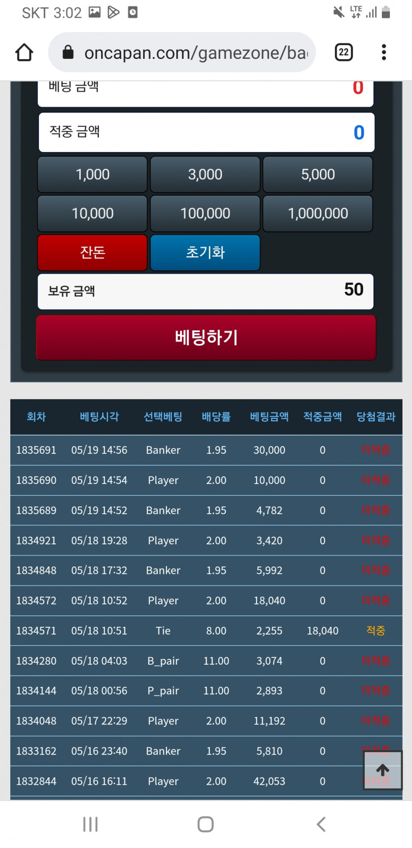 에휴 포바도 이 지경이네(0)