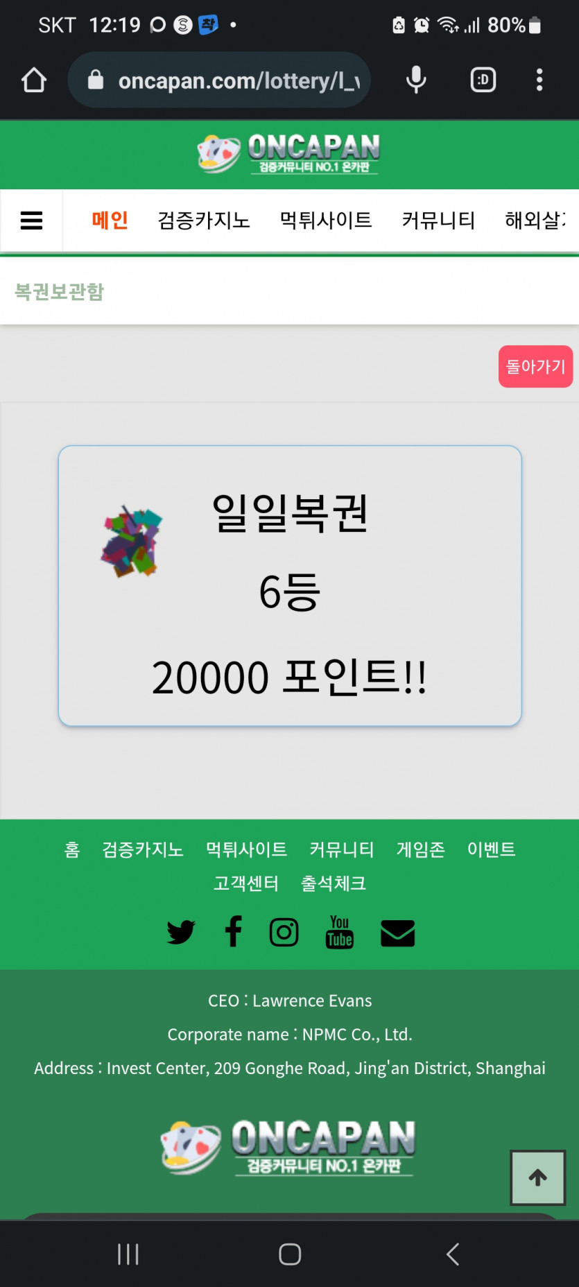 자기전(0)