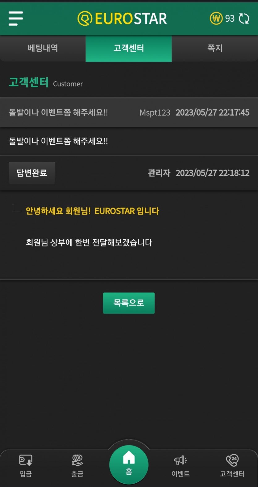 행님들~~힘보태주세요!(0)
