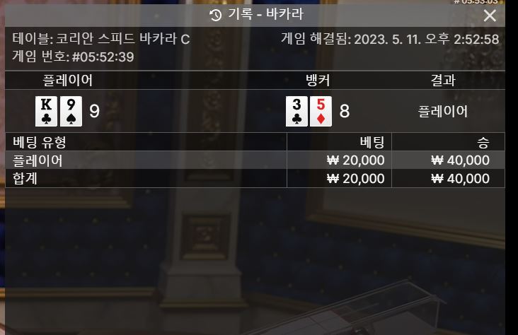 포인트 0포 회귀..(1)