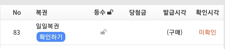 이년아 제발 함만 주라!(0)