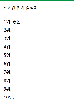 포바에대한 열기가 아주 뜨겁네요(1)