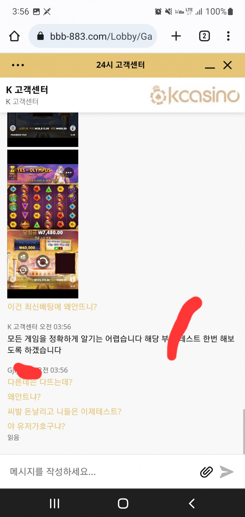 케이카.. 고객센터 대처(0)