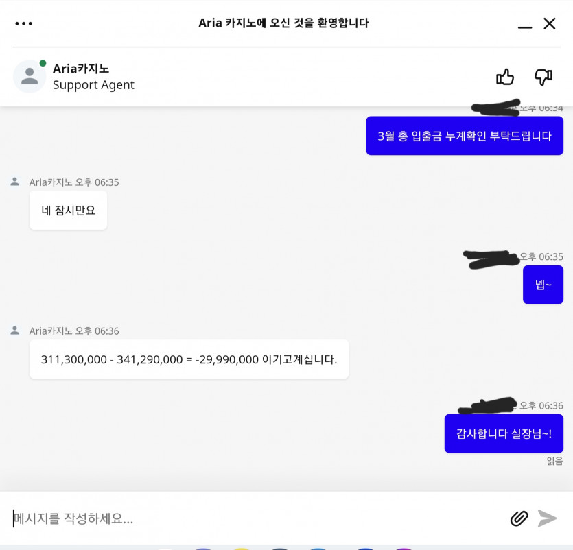 3월 수익으로 빚 모두 멘징했습니다..(0)