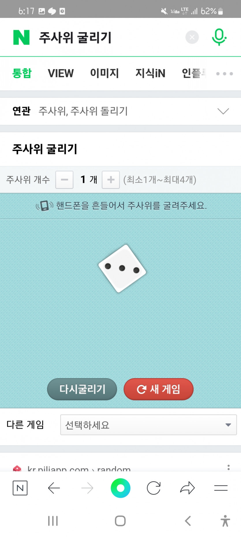 망고링고배 원깡 릴레이 이벤트 당첨자는?(0)