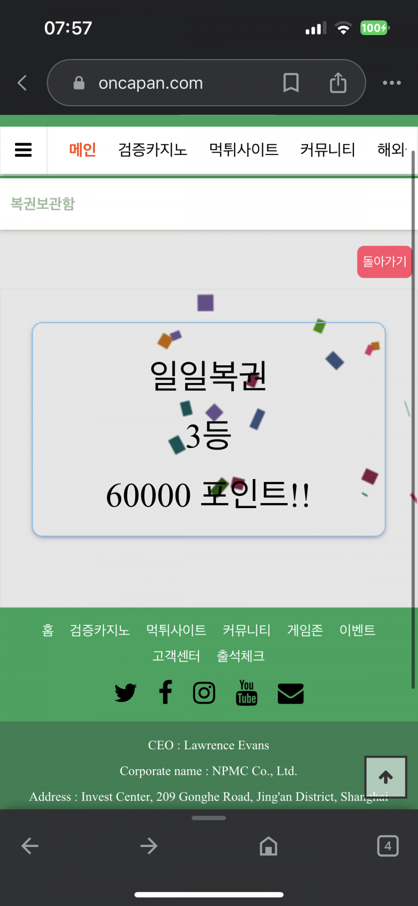 오늘 일 쉬는 날인데 ㅎㅎ(0)