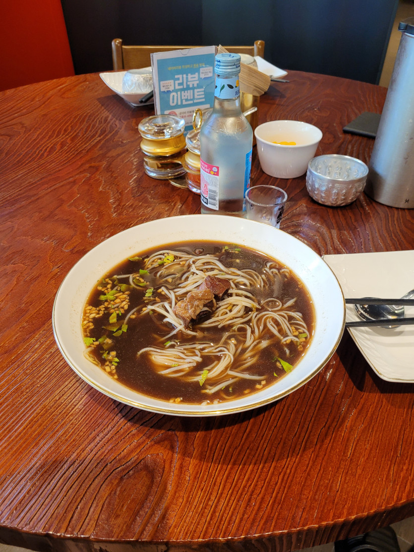 오늘 점심은 쌀국수~~^^(0)