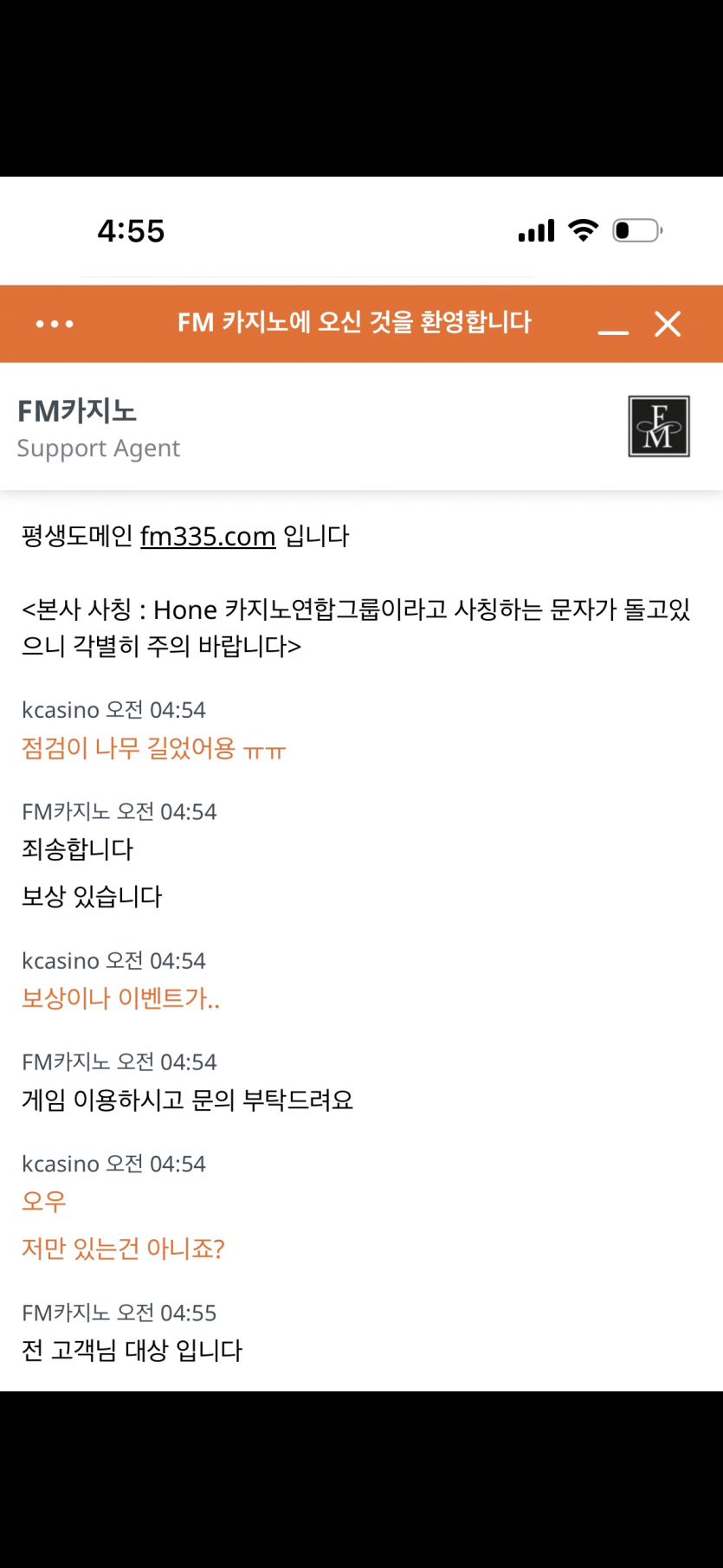 아리아 에프엠 점검 시박!(1)
