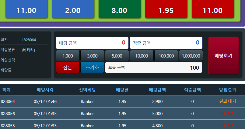 띱...한방댕..(0)