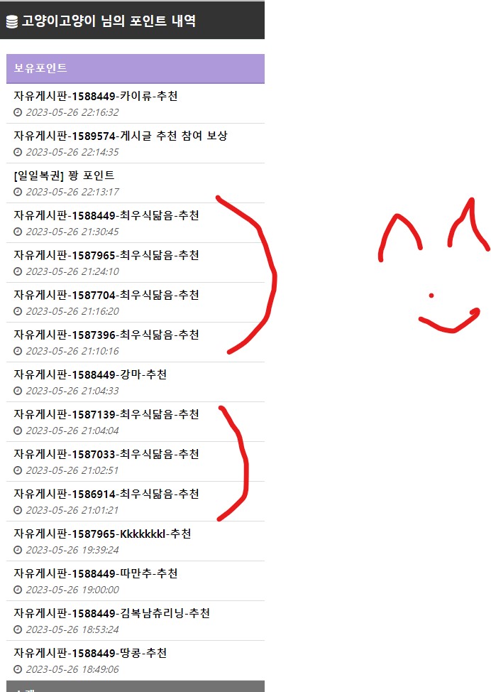 최우식 기억 하겠음 ^^(0)