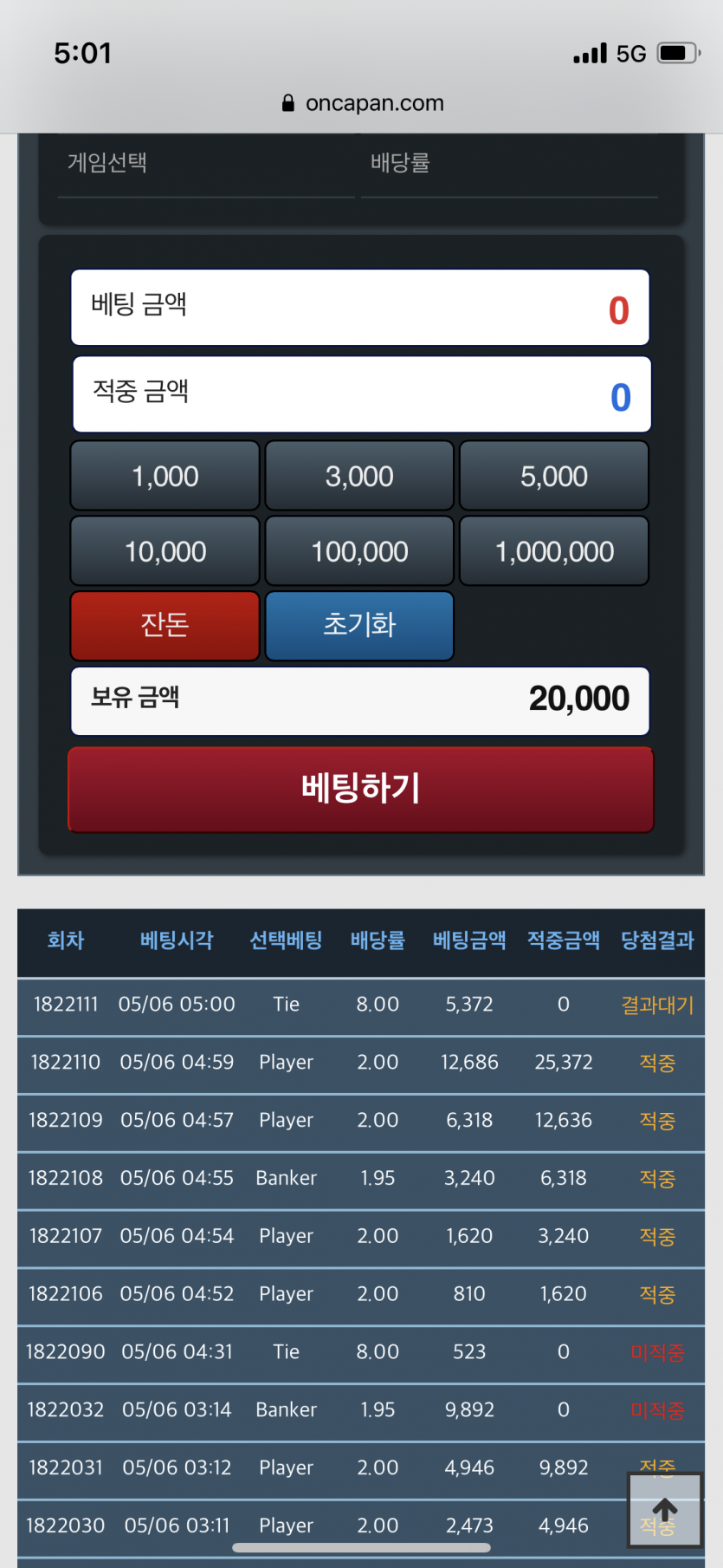 휴 800포로 2만포(0)