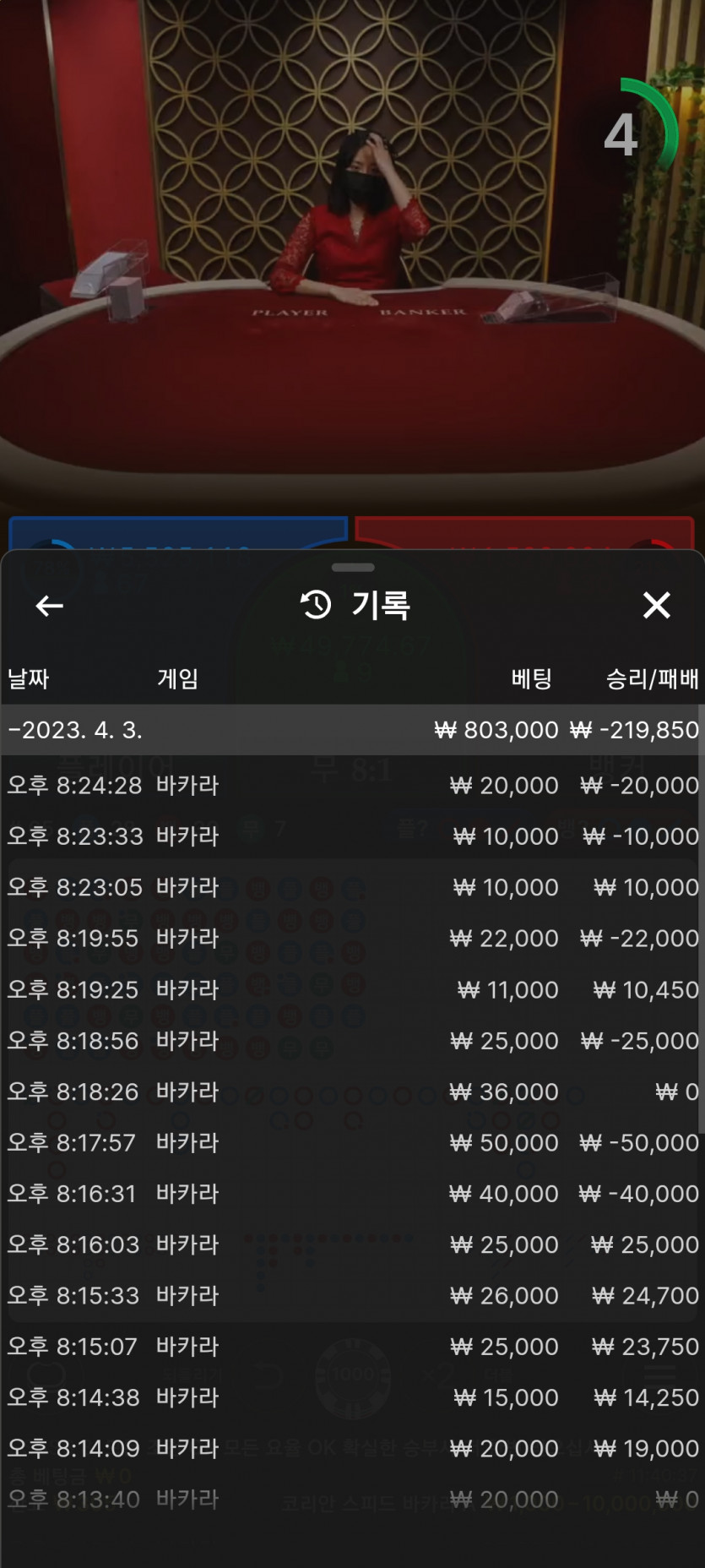 핑카사대 오진다 진짜(0)