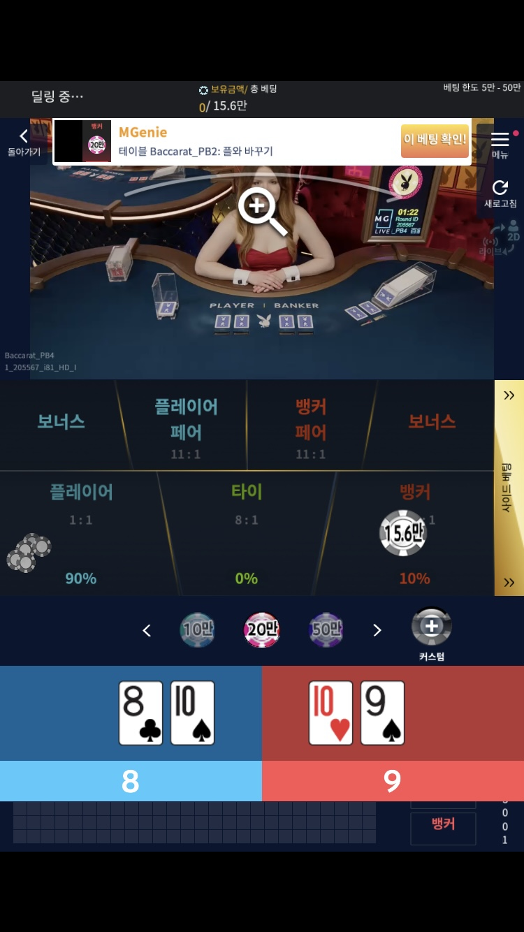 기세란게 무서운거긴하네여(0)