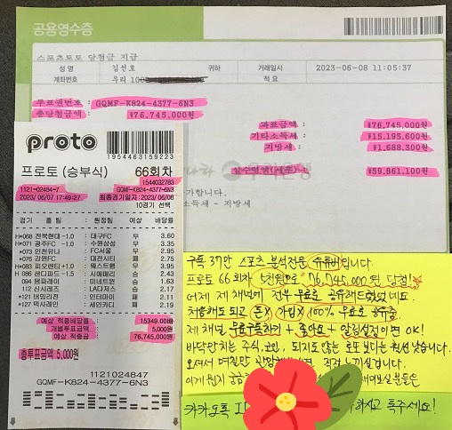 가끔 스팸문자로 이런게오는데(0)