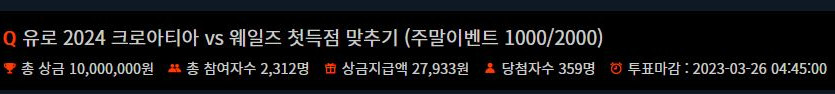 콤프 슬롯 녹이고 왓는데(2)