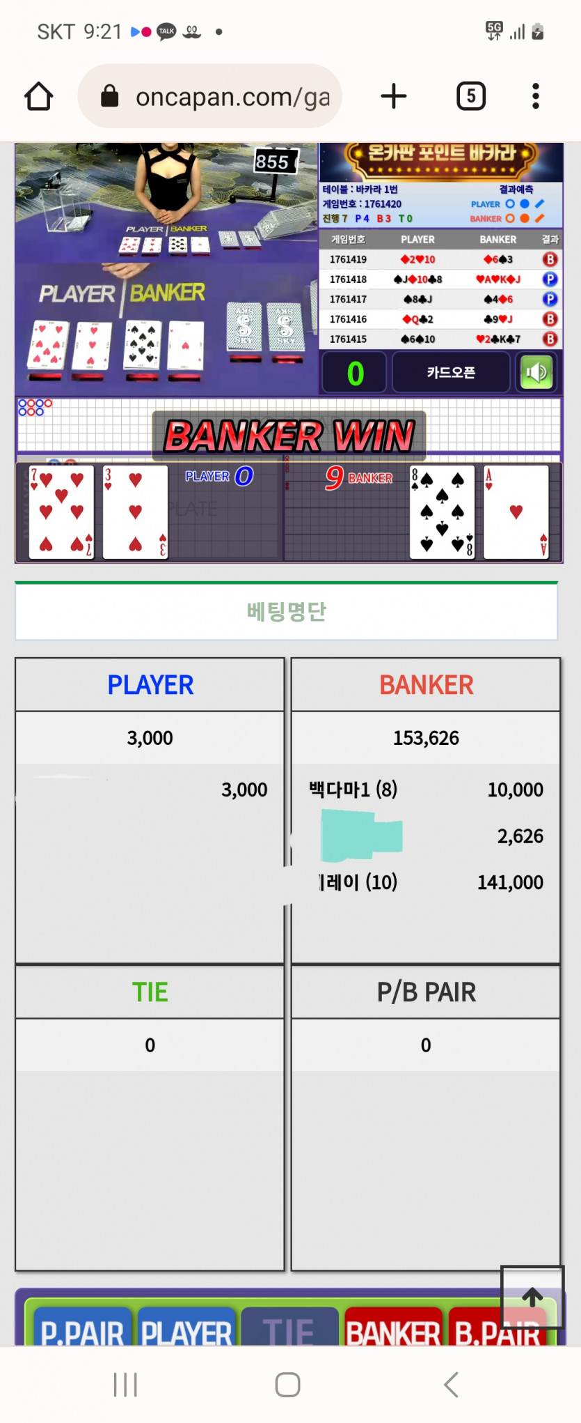 에레이님 감사합니다.(0)