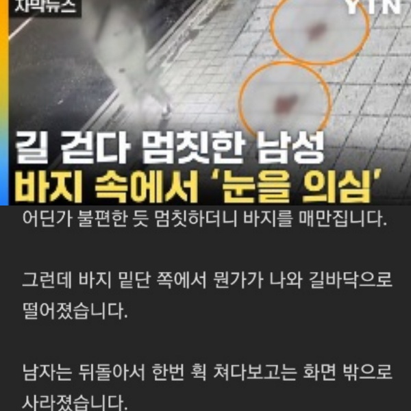 이런일이....(0)
