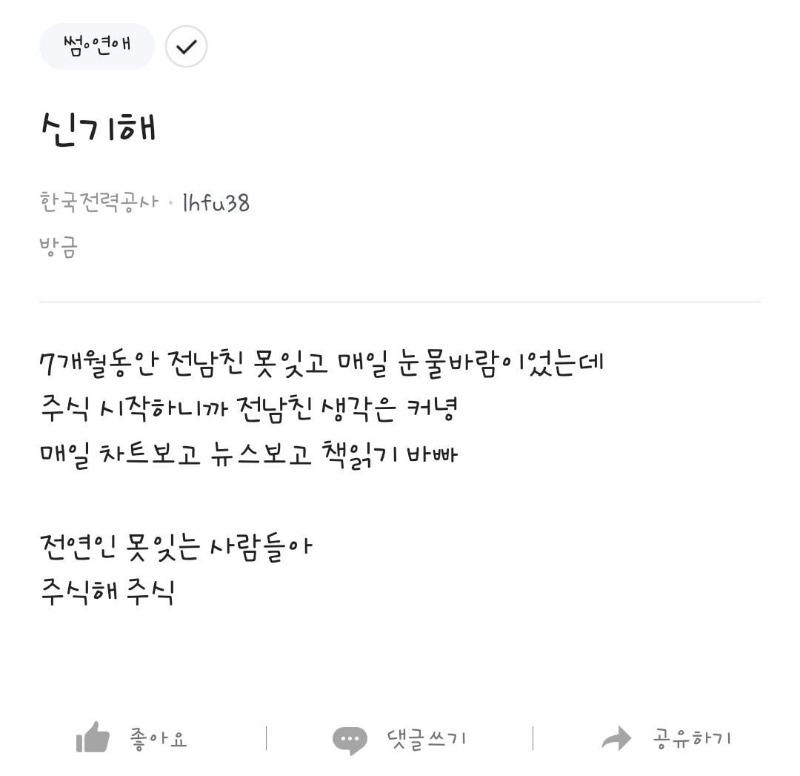 전남친 잊는법(0)