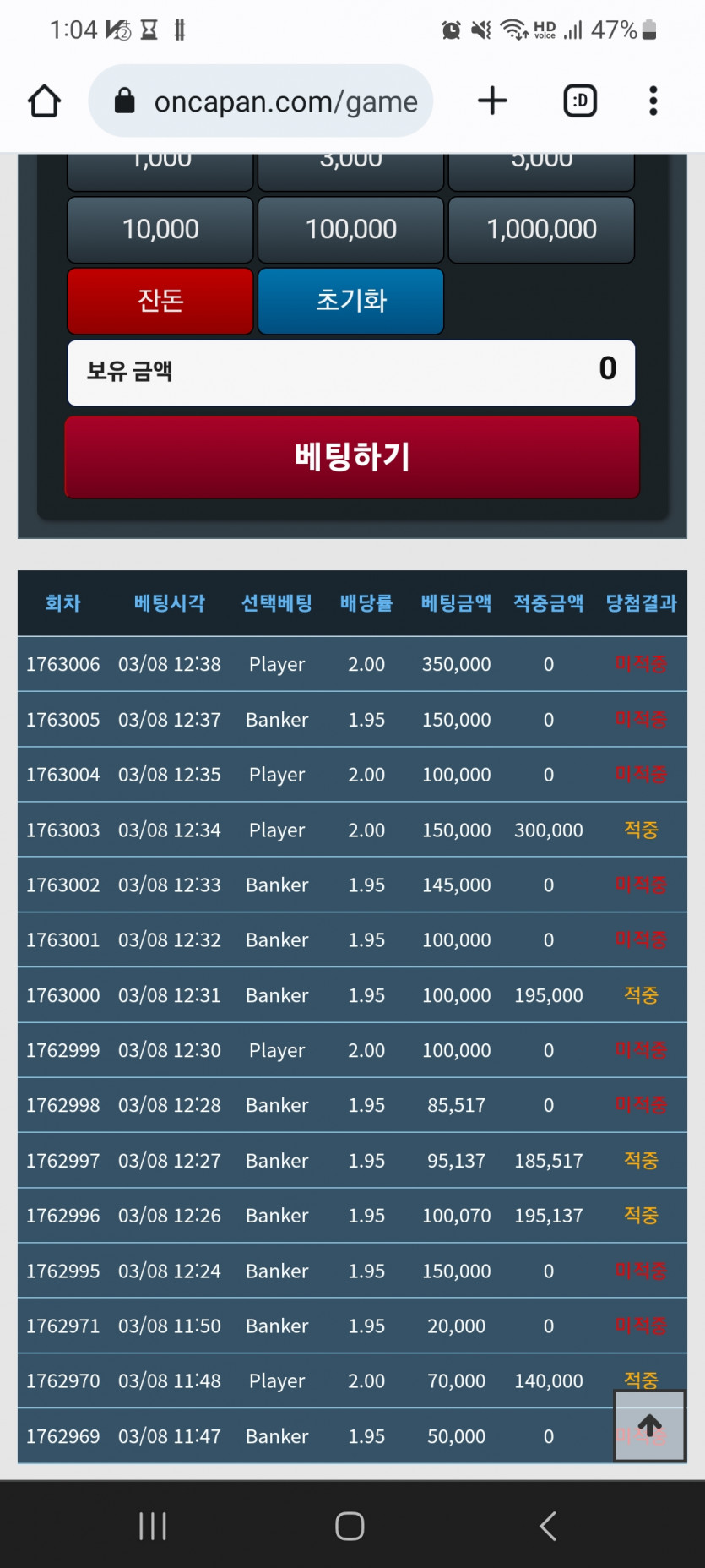 악 포바 분노벳으로 있던거 다 뎅뎅...(0)