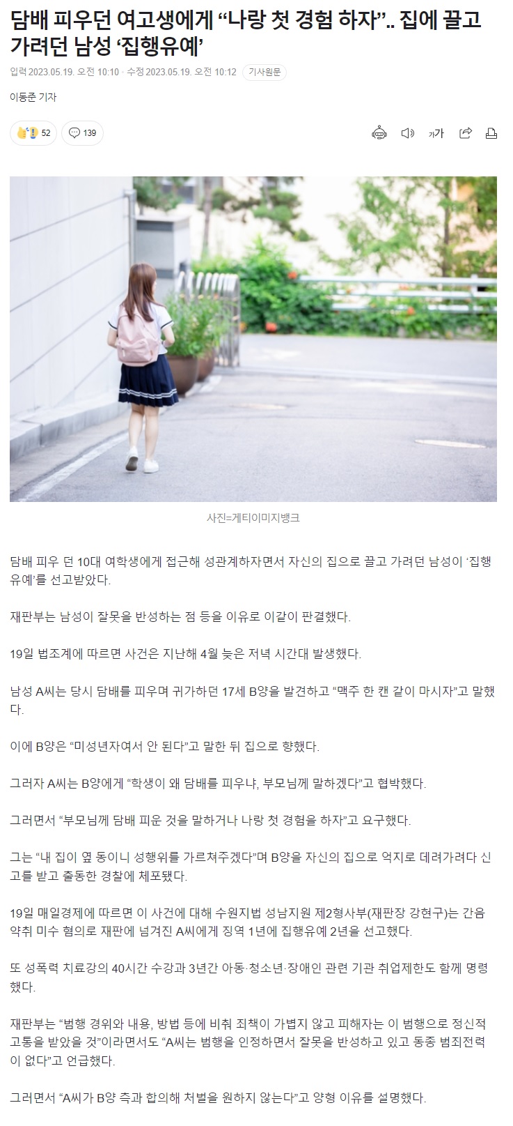 진짜 열심히들 산다...(0)