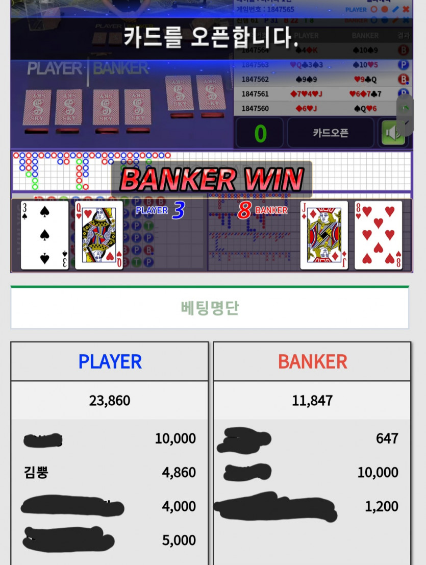 포바 가자마자 그 가 있네(0)
