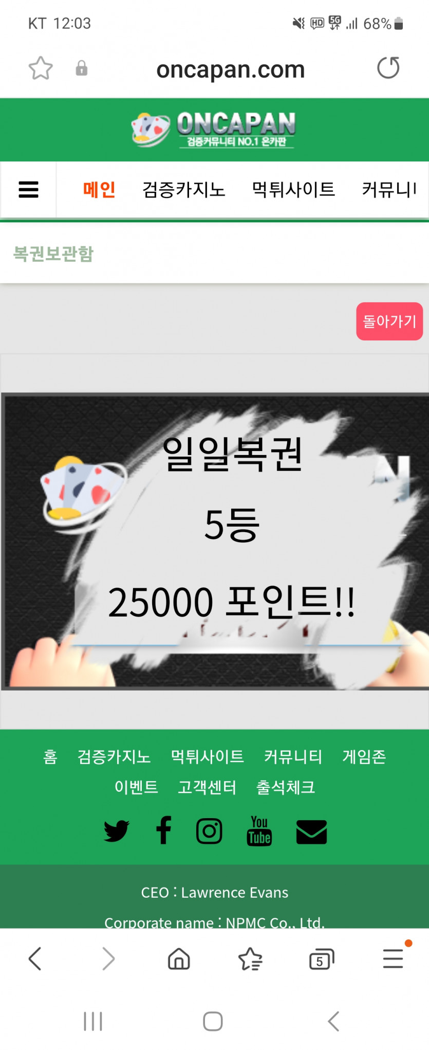 6월 처음으로 일복당첨~~(0)
