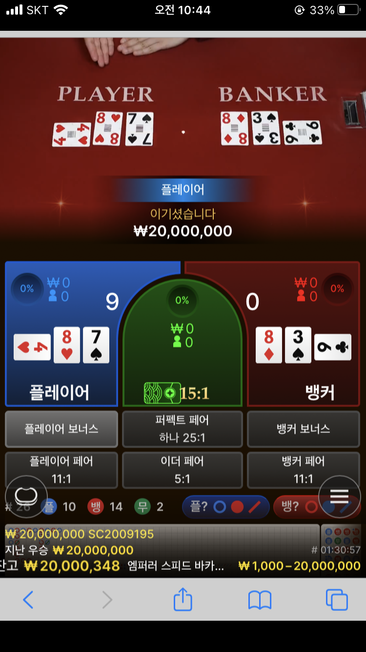 강제단도중인데 잠시 저한테 온 천만원으로 깡쳐볼까(0)