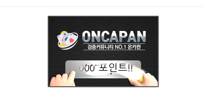 금도끼!(0)