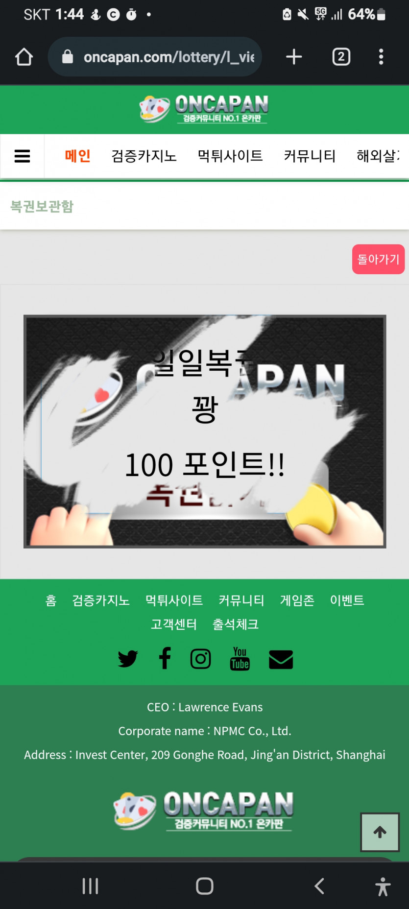 낚시(0)