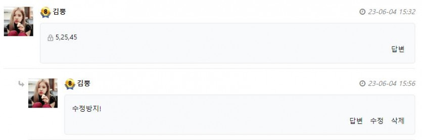 오늘이 가기전 5억은너무적소님 이벤트 마무리!(0)