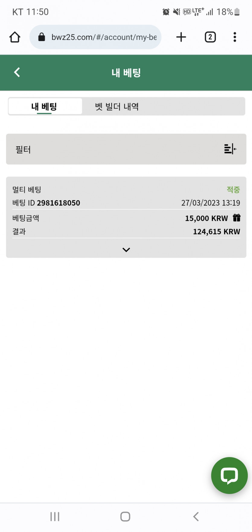 헐...제 상황에 이게??..(1)