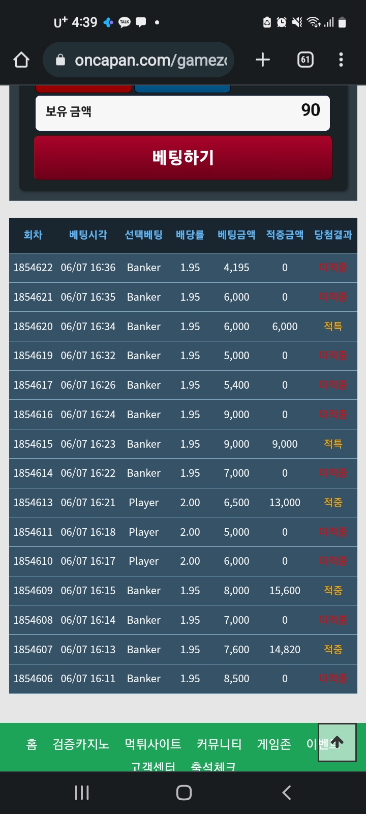 오늘은 날이 아닌모양.(0)