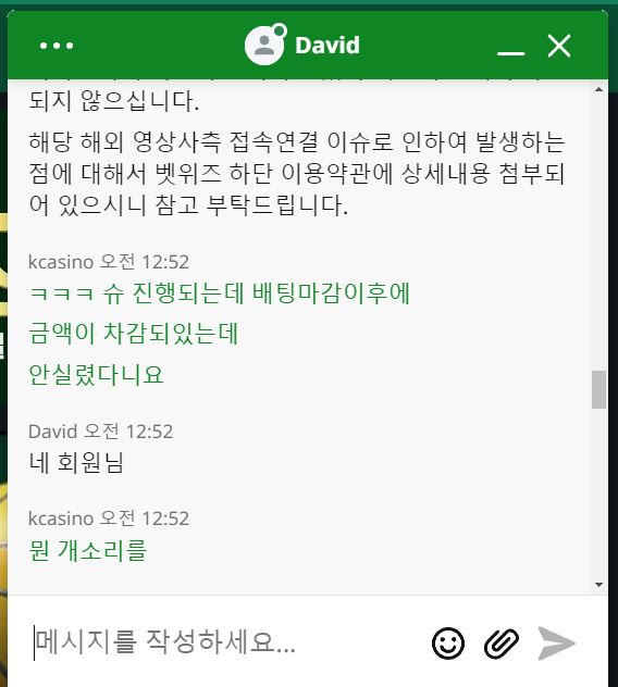 간만에 깡이벤성공 헷(ㅈ위즈 시박)(3)