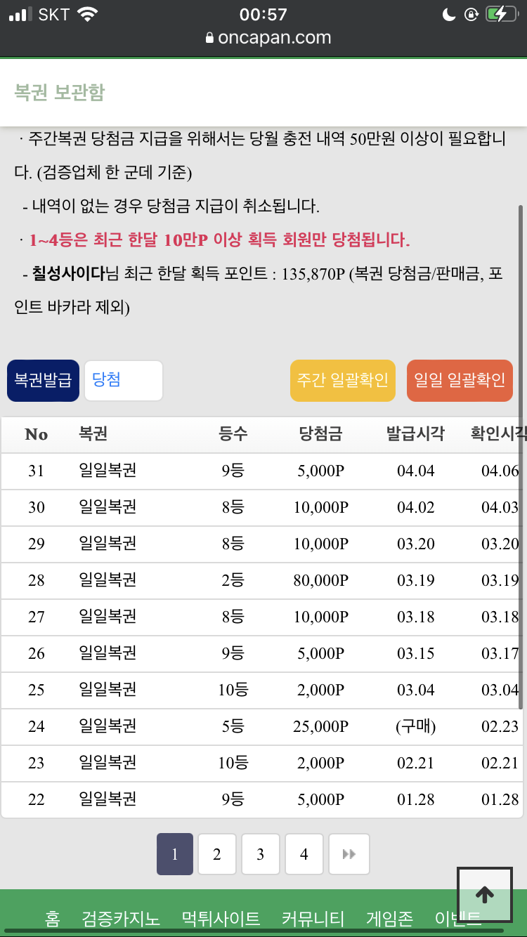 진짜 화나네요(1)