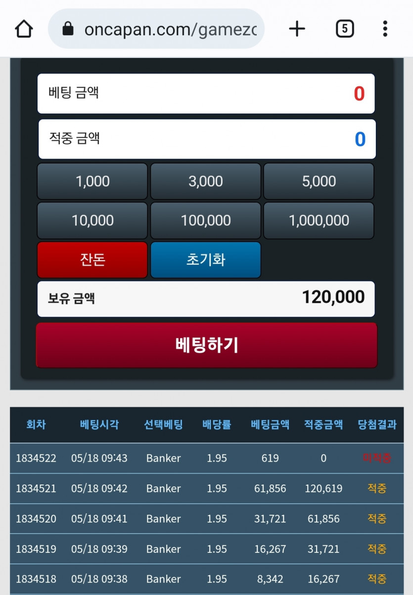 포바..얼마전에 오링나고! 재도전.(0)