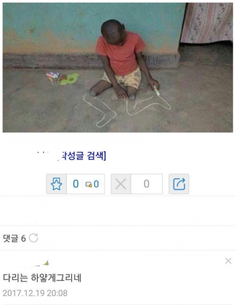 사탄 실직.jpg(1)