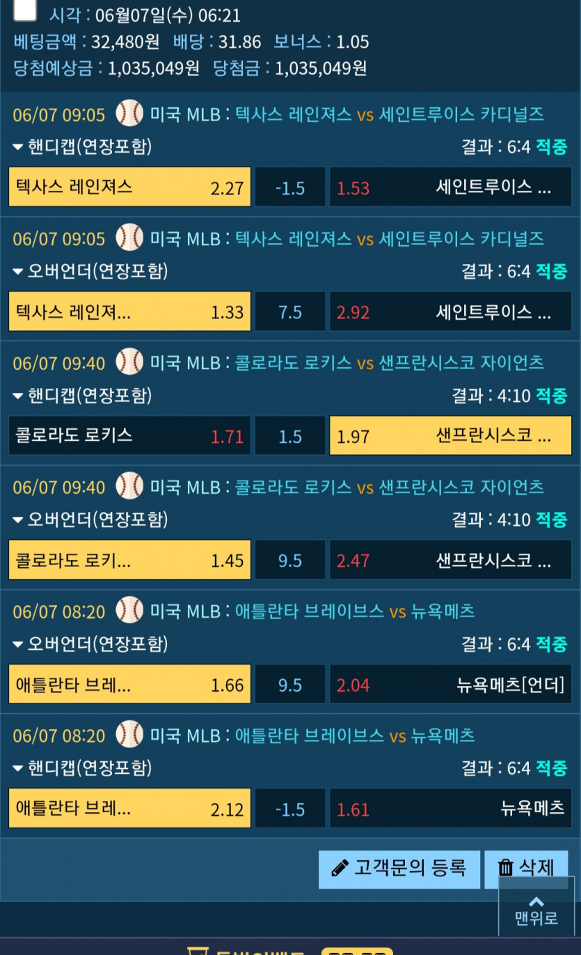 오늘은 하나 겨우 건지네요ㅎ(0)