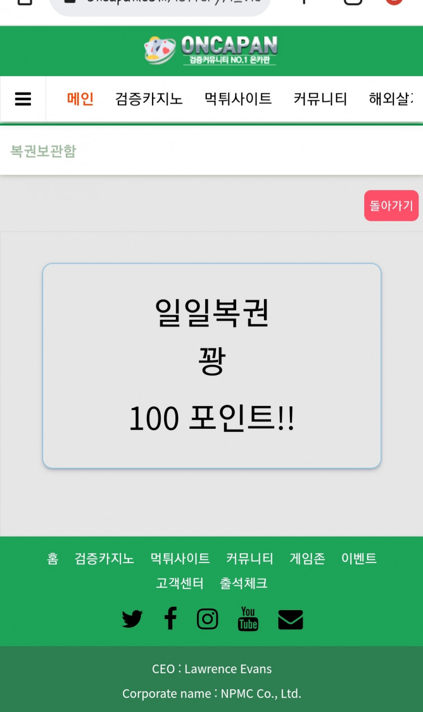 좋은기운 받아가세요!! 일복!(0)