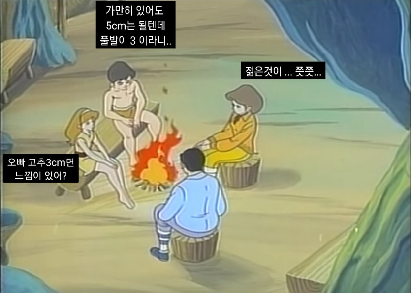 신규회원 초반 가이드 짤 JJAL (인증마크 및 레벨업)(5)